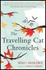 The Travelling Cat Chronicles
