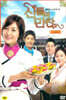 신들의 만찬 : MBC주말 특별기획 드라마