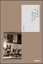 상품명