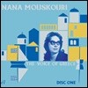 Nana Mouskouri (나나 무스쿠리) - The Voice Of Greece