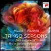 Andres Gabetta 비발디: 사계 / 피아졸라: 부에노스 아이레스의 사계 (Tango Seasons)