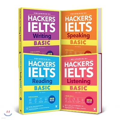 해커스 아이엘츠 베이직 4종 세트 (Hackers IELTS Basic)
