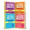 해커스 아이엘츠 베이직 4종 세트 (Hackers IELTS Basic)