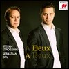 Sebastian Bru / Stefan Stroissnig 첼로와 피아노를 위한 작품집 (A Deux)