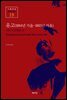 유고 (1884년 가을~1885년 가을) - 니체전집 18