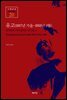 유고 (1887년 가을~1888년 3월) - 니체전집 20