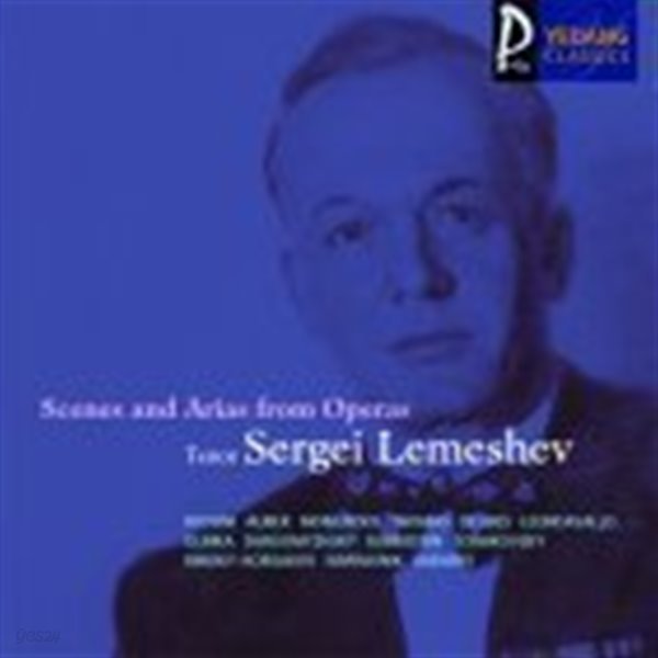 [미개봉] Sergei Lemeshev / Scenes And Arias From Operas (YCC0112)