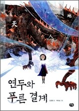 상품명