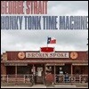 George Strait (조지 스트레이트) - Honky Tonk Time Machine