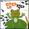 많다 적다