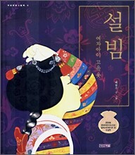 상품명