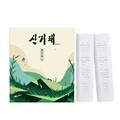 [정품] 2P 신기패 바퀴벌레약 개미약 바퀴벌레퇴치약 개미퇴치약 살충제