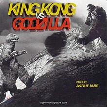 킹콩 대 고질라 영화음악 (King Kong Vs Godzilla OST by Akira Ifukube) [LP]