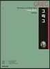 그리그 GRIEG 피아노 명곡집