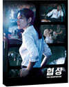 협상 (2Disc)