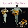Bola Sete (볼라 세테) - Aqui Esta O Bola Sete [LP]