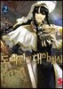 도서관의 대마법사 2