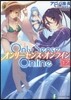 Only Sense Online オンリ-センス.オンライン(17)