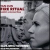 Eldbjorg Hemsing 탄 둔: 바이올린 협주곡 - 불의 의식, 랩소디와 판타지아 (Tan Dun: Fire)