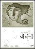 내 나이
