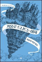 상품명