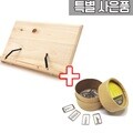 [북마커20입 증정] 스크래치 원목독서대 온판 책받침대