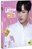 내안의 그놈