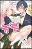 농림 13