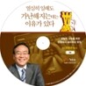 열심히 일해도 가난해지는데는 이유가 있다