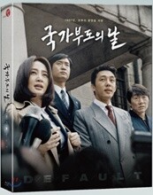 국가부도의날 (1Disc, 풀슬립 Fullslip Limited Edition) : 블루레이