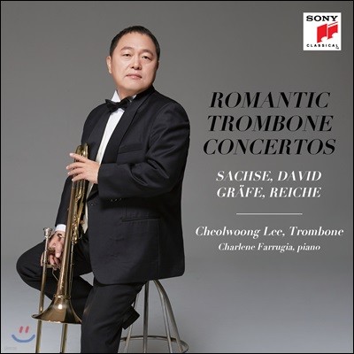 이철웅 - 트롬본 협주곡집 (Romantic Trombone Concertos)