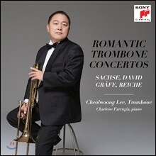 이철웅 - 트롬본 협주곡집 (Romantic Trombone Concertos)