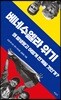 베네수엘라 위기