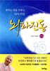 뇌파진동