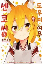 상품명