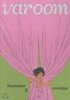 [정기구독] VAROOM(반간)