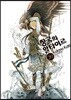장국의 알타이르 20