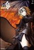 Fate/Grand Order 페이트 그랜드 오더 투라스 레알타 2