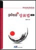 2019 PLUS+ 상표법