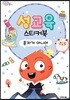 혼자가 아니야