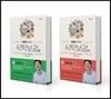 이재성 박사의 식탁보감 1~2 세트