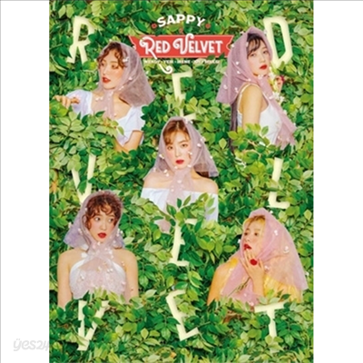 레드벨벳 (Red Velvet) - Sappy (호화 Box+Booklet) (초회한정반)(CD)