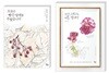오늘은 빨간 열매를 주웠습니다 + 자연 그대로의, 식물 컬러링 세트