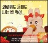 외로워도 슬퍼도 나는 밥 먹어