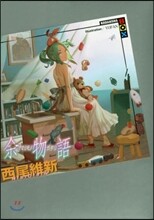상품명