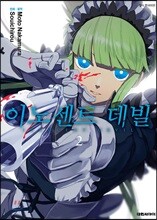 상품명