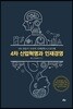 4차 산업혁명과 인재경영