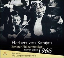 Herbert von Karajan 베토벤 교향곡 전곡 연속 연주회 (Beethoven: The Complete Symphonies)