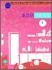 초간단 기초요리 밥