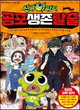상품명